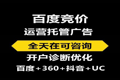 百度推广平台助力房地产项目推广的案例